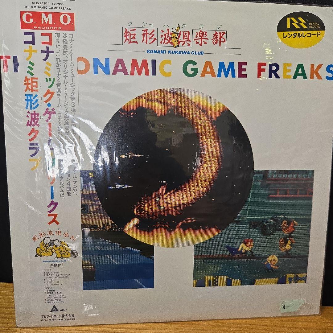 LPレコード ゲーム・ミュージック レンタル エニックス タイトー