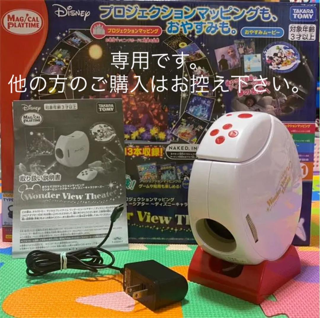 24時間限定値下げ ワンダービューシアター Library Iainponorogo Ac Id