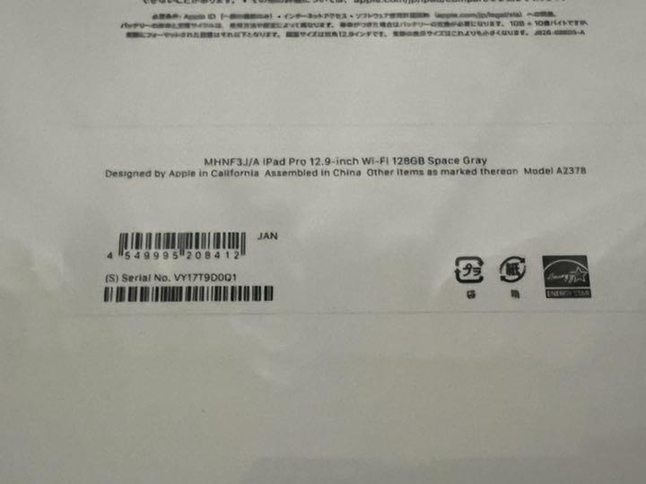 レッド系人気新品入荷iPad Pro 12.9インチ Wi-Fi 第5世代 128GB タブレット PC/タブレットレッド系¥59,520-smkn1merbau.sch.id レッド系人気新品入荷iPad Pro 12.9インチ Wi-Fi 第5世代 128GB タブレット PC/タブレットレッド系¥59,520-smkn1merbau.sch.id
