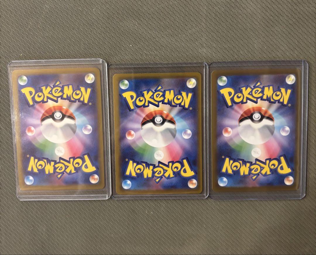 psa9 スペシャルデッキセット フシギダネ ヒトカゲ ゼニガメ　② フシギダネ ヒトカゲ ゼニガメ AR プロモ PSA10 PSA9 3連番