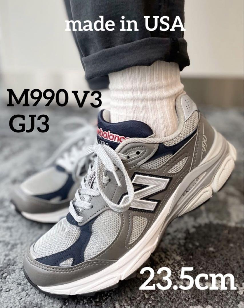 USA製 NEW BALANCE M990 V3 GJ3 23.5cm