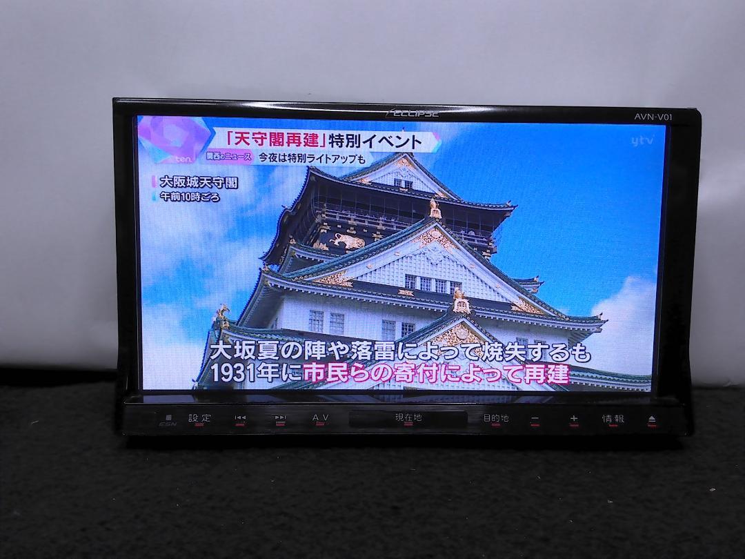 スズキポン付　イクリプス　AVN-V01　2014年　フルセグ　DVD　CD録音