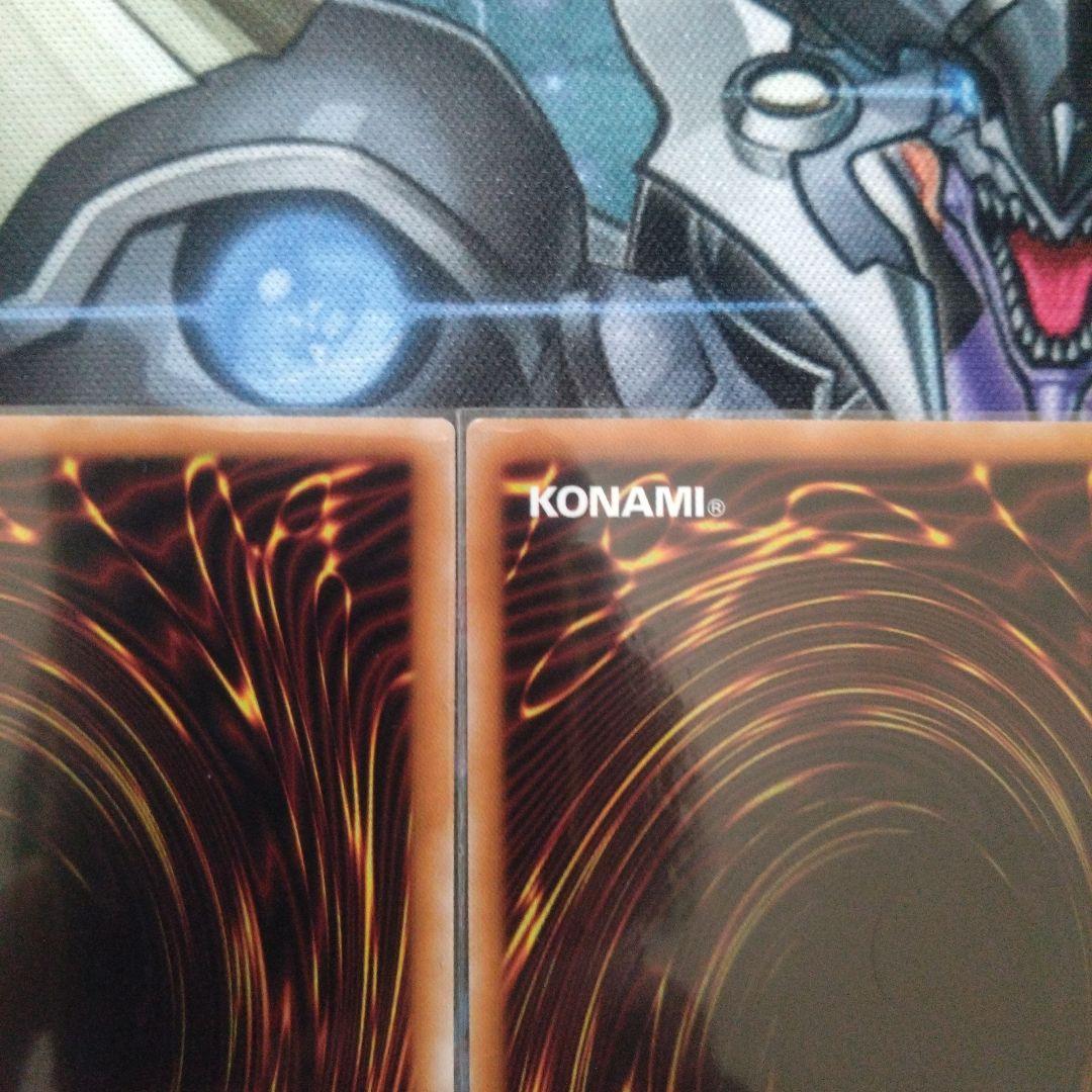 遊戯王ラッシュデュエル 七宝船 シークレット 3枚セット