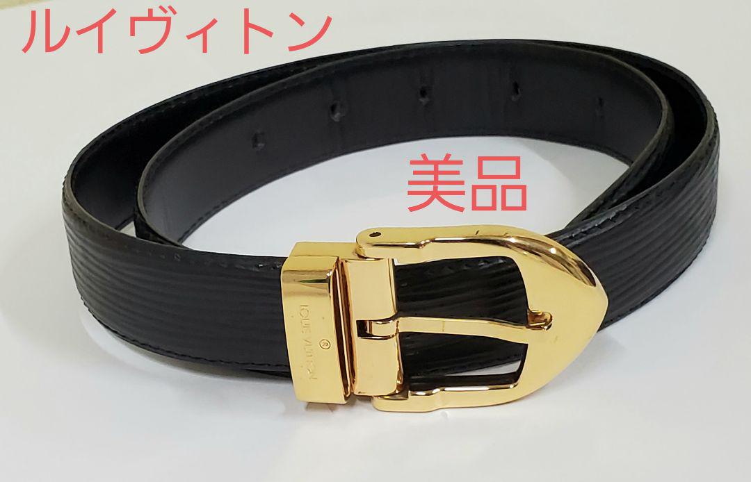 ブランドのギフト 美品 ルイヴィトン レザー ベルト エピ ゴールド ブランドのギフト 美品 ルイヴィトン レザー ベルト エピ ゴールド