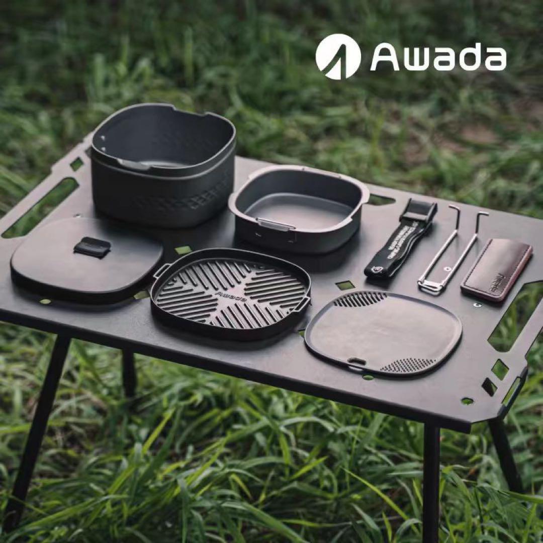 クッカーセット:Awada Outdoors