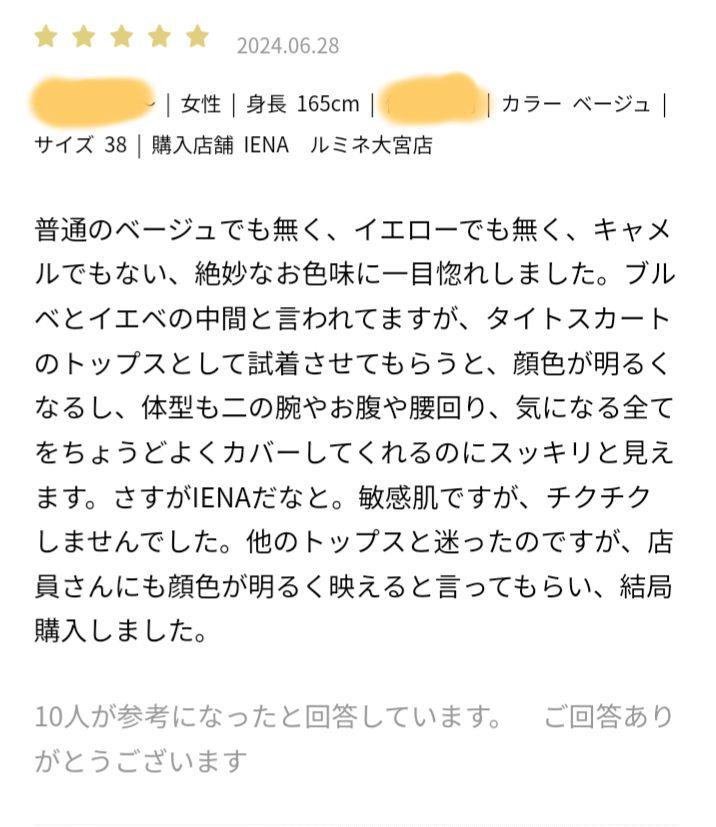 リネンオーバーシャツ ベージュ