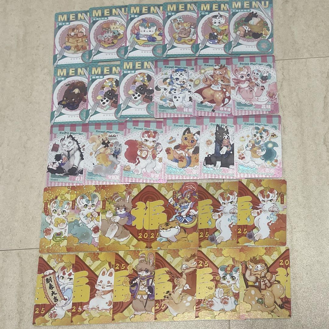 有兽焉　有獣焉トレカ　まとめ売り