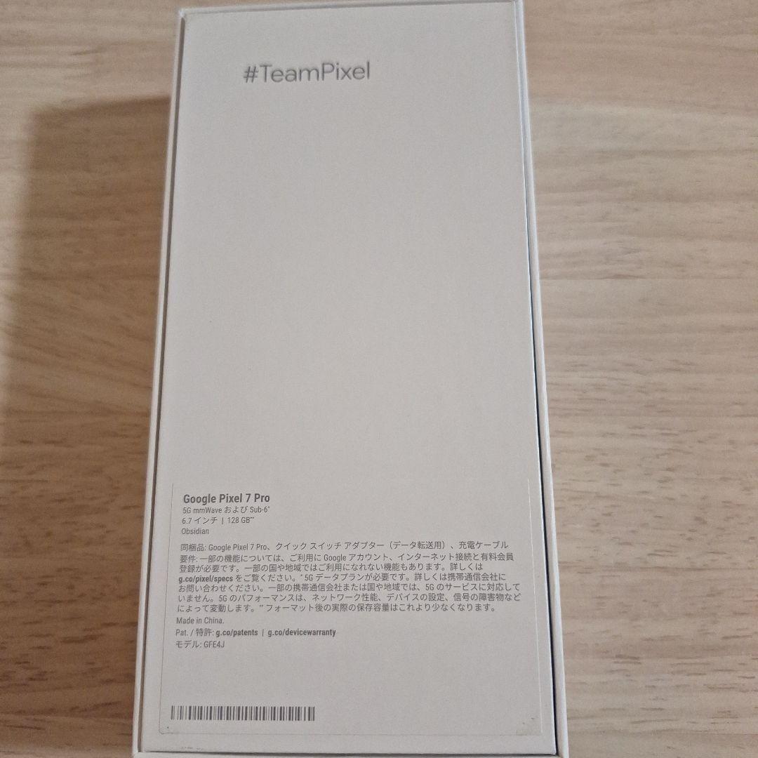 【専用】Google Pixel 7 Pro 128GB ブラック 本体