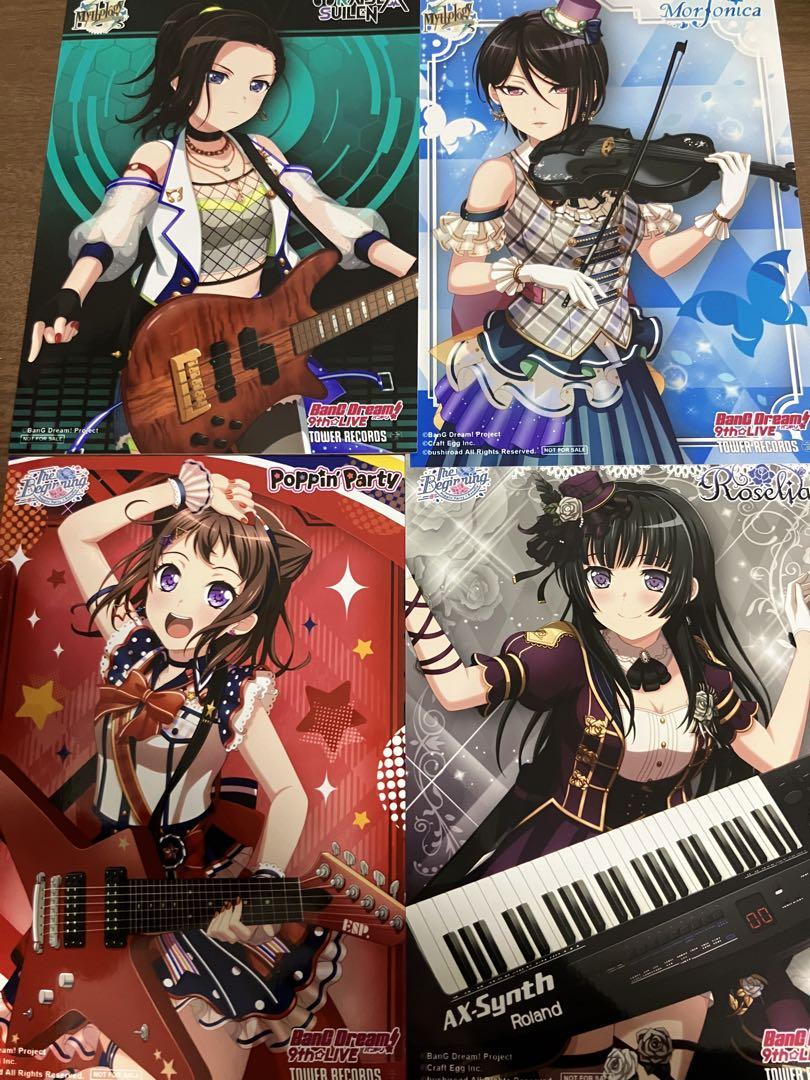バンドリ9thLIVE Blu-ray