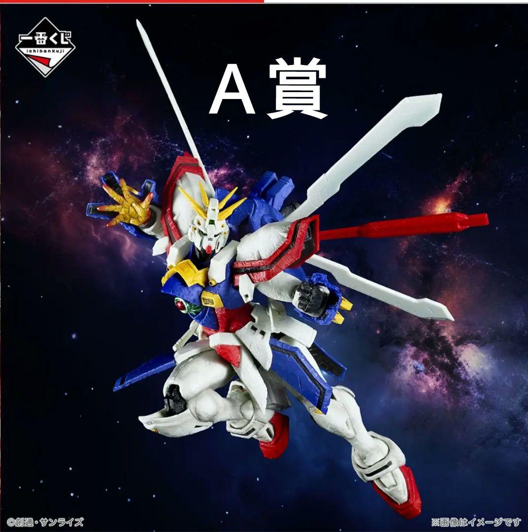 オマケ付き!!】一番くじ機動武闘伝Gガンダム 30th A賞 ラスト