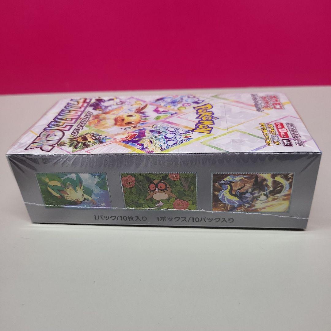 新品未開封 ハイクラスパック テラスタルフェスex シュリンク付き 1BOX