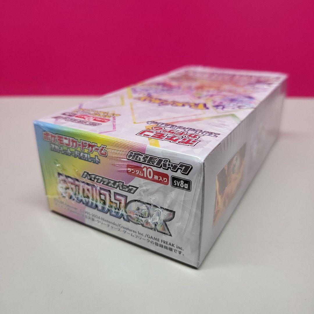 新品未開封 ハイクラスパック テラスタルフェスex シュリンク付き 1BOX