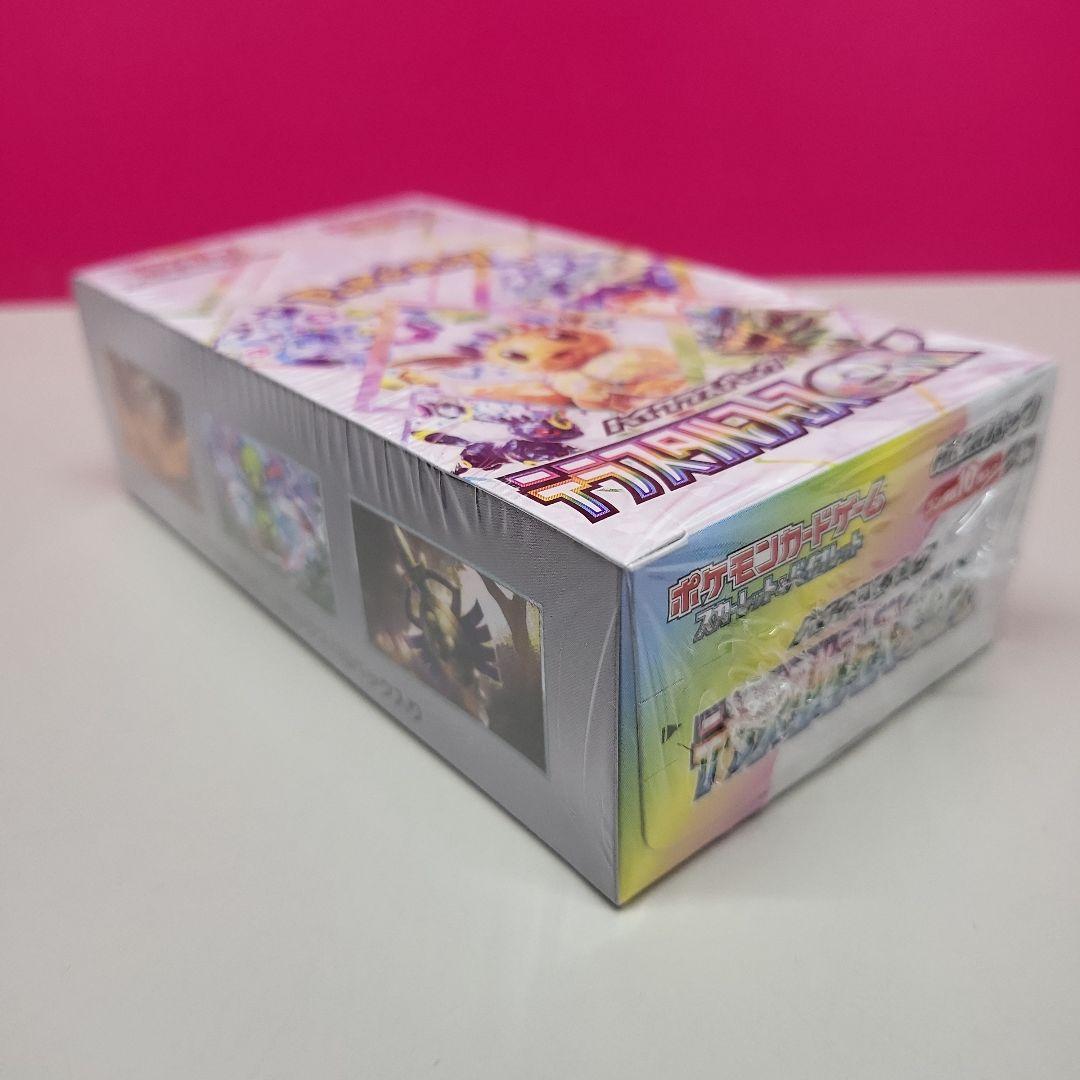 新品未開封 ハイクラスパック テラスタルフェスex シュリンク付き 1BOX