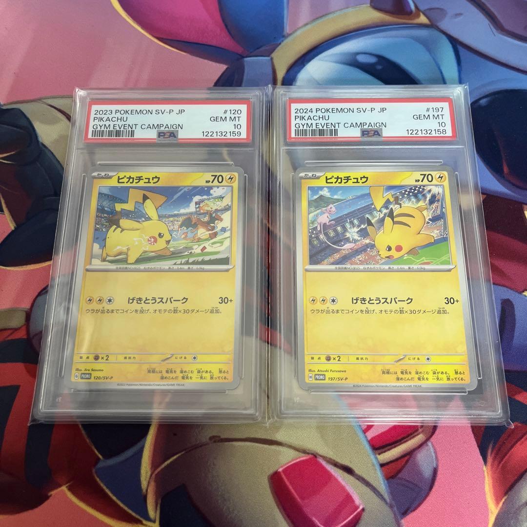 ロジャー様 リクエスト 5点 まとめ商品