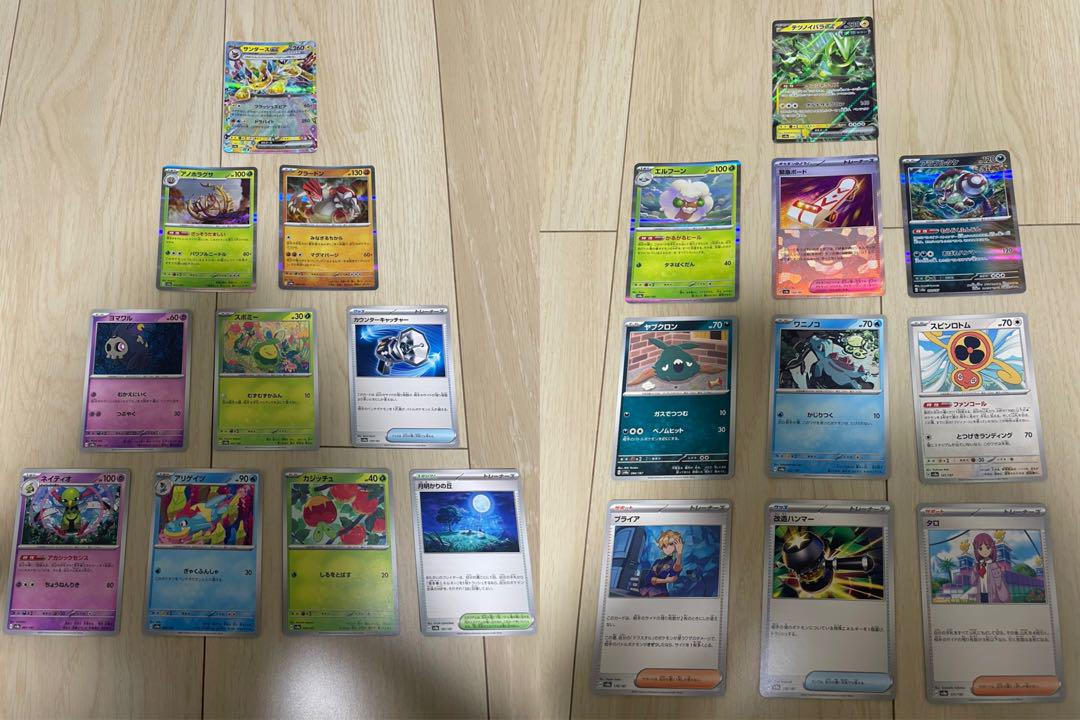 ポケモンカード　テラスタルフェス　まとめ売り