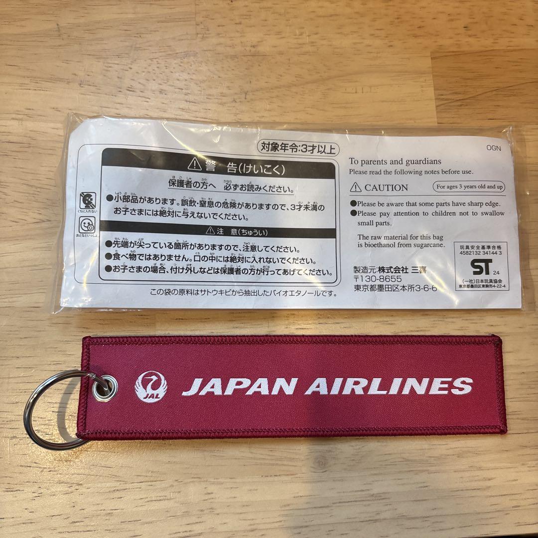 JAL クルー　タグ Amazon.co.jp: JAL CREW T クルータグ フライトタグ : 文房具