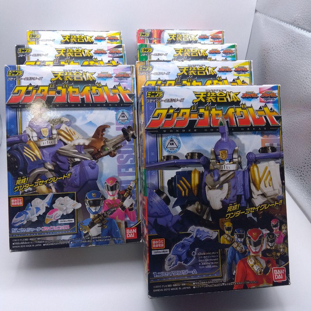 全7種セット 「ミニプラ 天装戦隊ゴセイジャー 天装合体ワンダーゴセイグレート