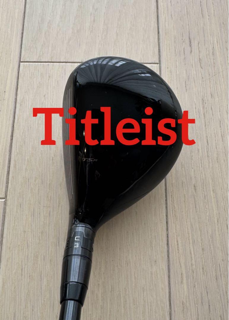 Titleist タイトリスト TSR1 ユーティリティ 23度 19,166円
