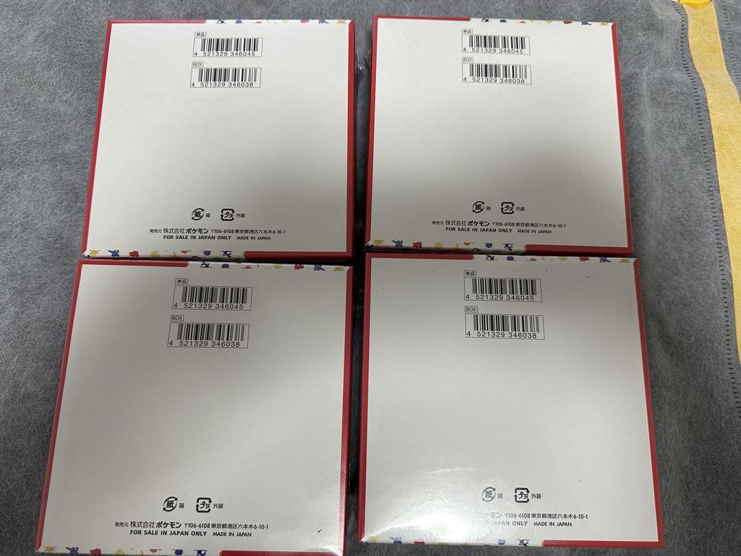 ポケモンカード151 BOX シュリンク付き　4セット！！