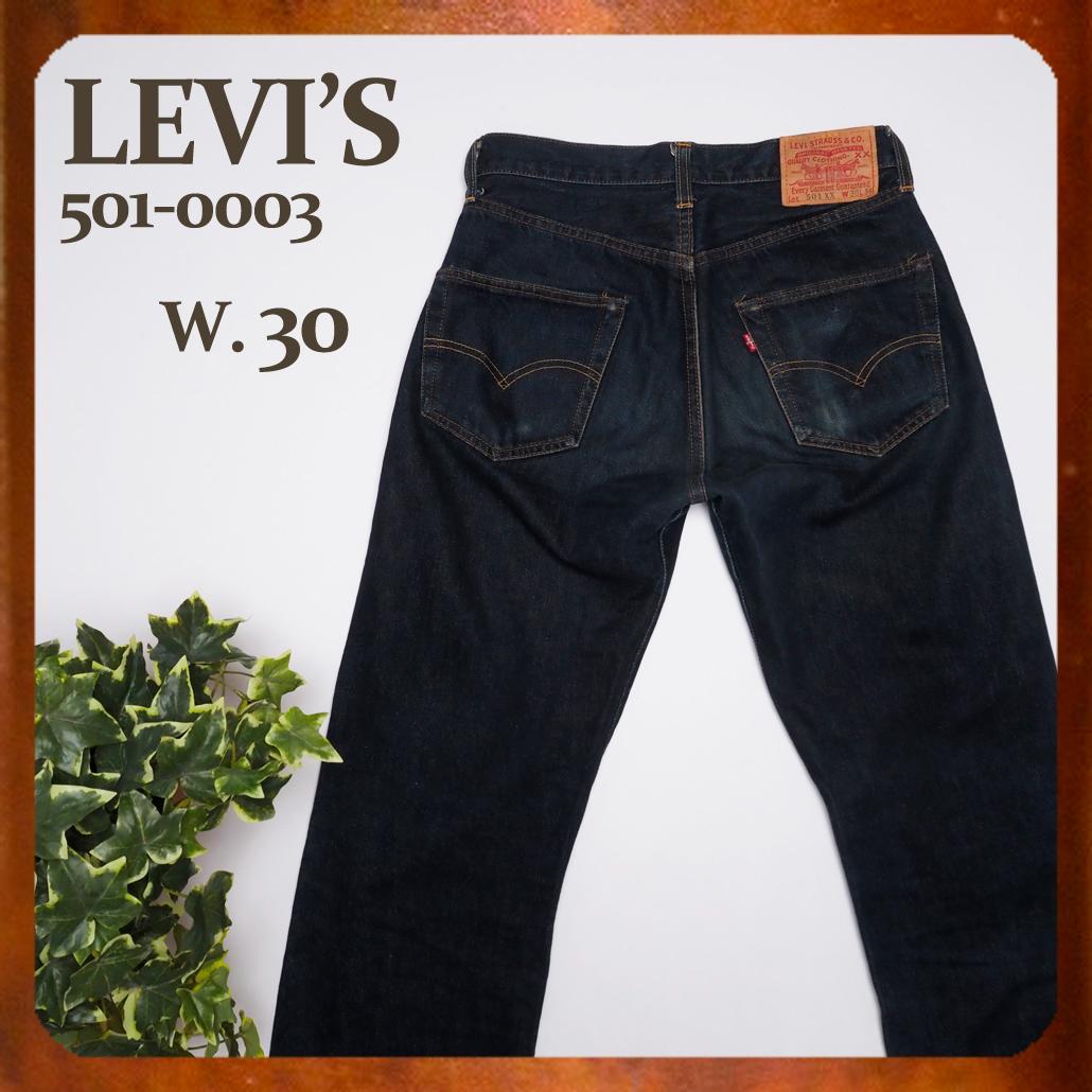 90s 濃紺 USA バレンシア工場製 LEVI'S 501-0003 ビッグE