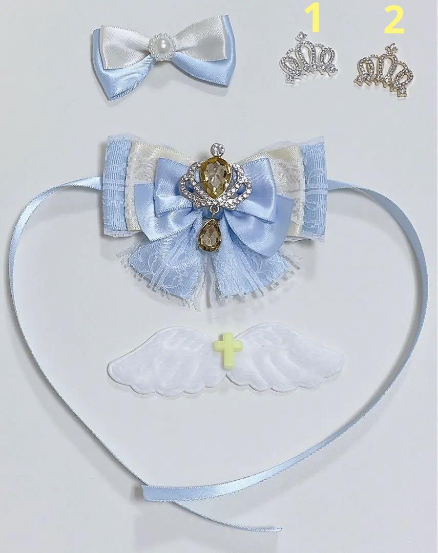 おすわり ぬい服♥着ぐるみ♥アンスタ 16cm♥うさぎ天使♥バッグチャーム244
