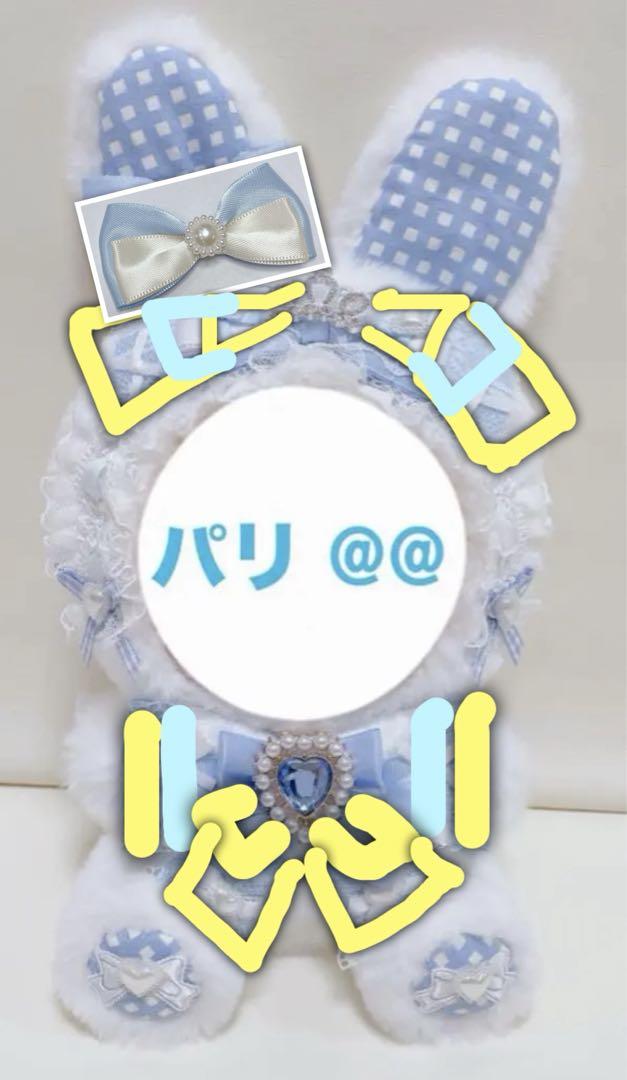 おすわり ぬい服♥着ぐるみ♥アンスタ 16cm♥うさぎ天使♥バッグチャーム244
