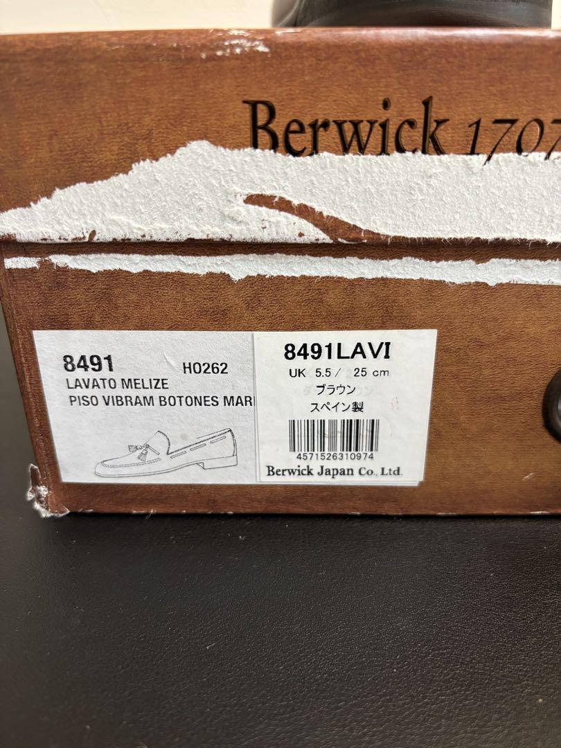 バーウィック8491LAVI|UK5.5|ブラウン