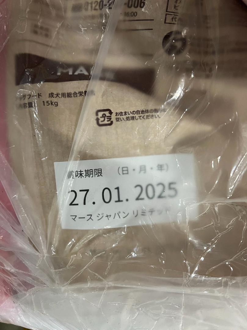 ナチュラルチョイス 成犬用