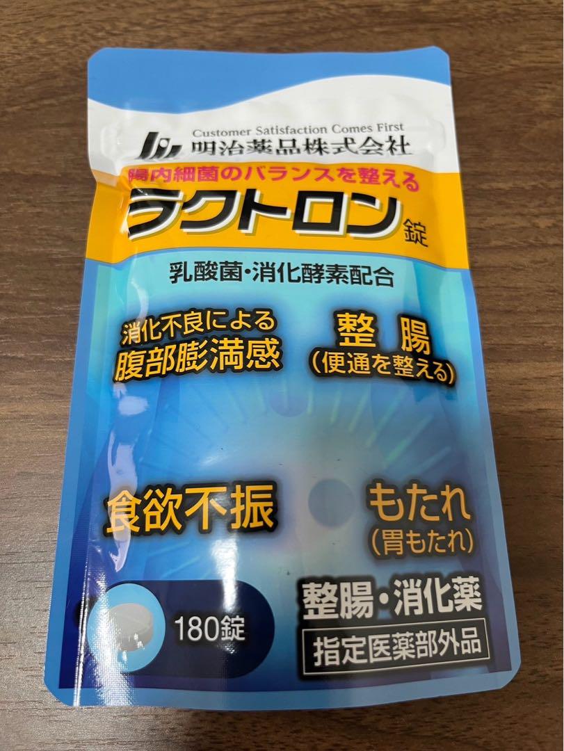 明治薬品 ラクトロン 180錠