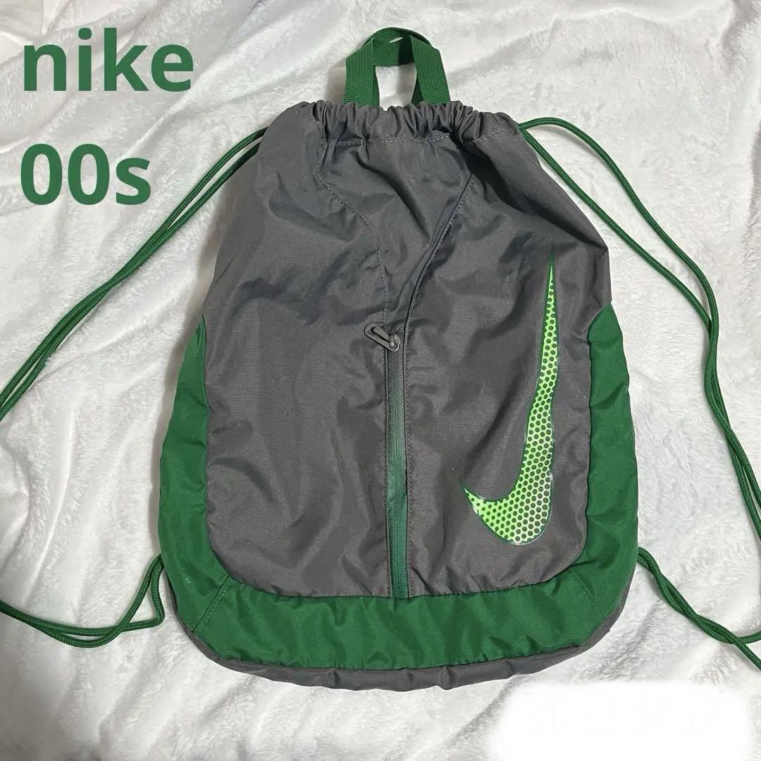 nike ナイキ 00s ナップサック ナップザック ノームコア 古着