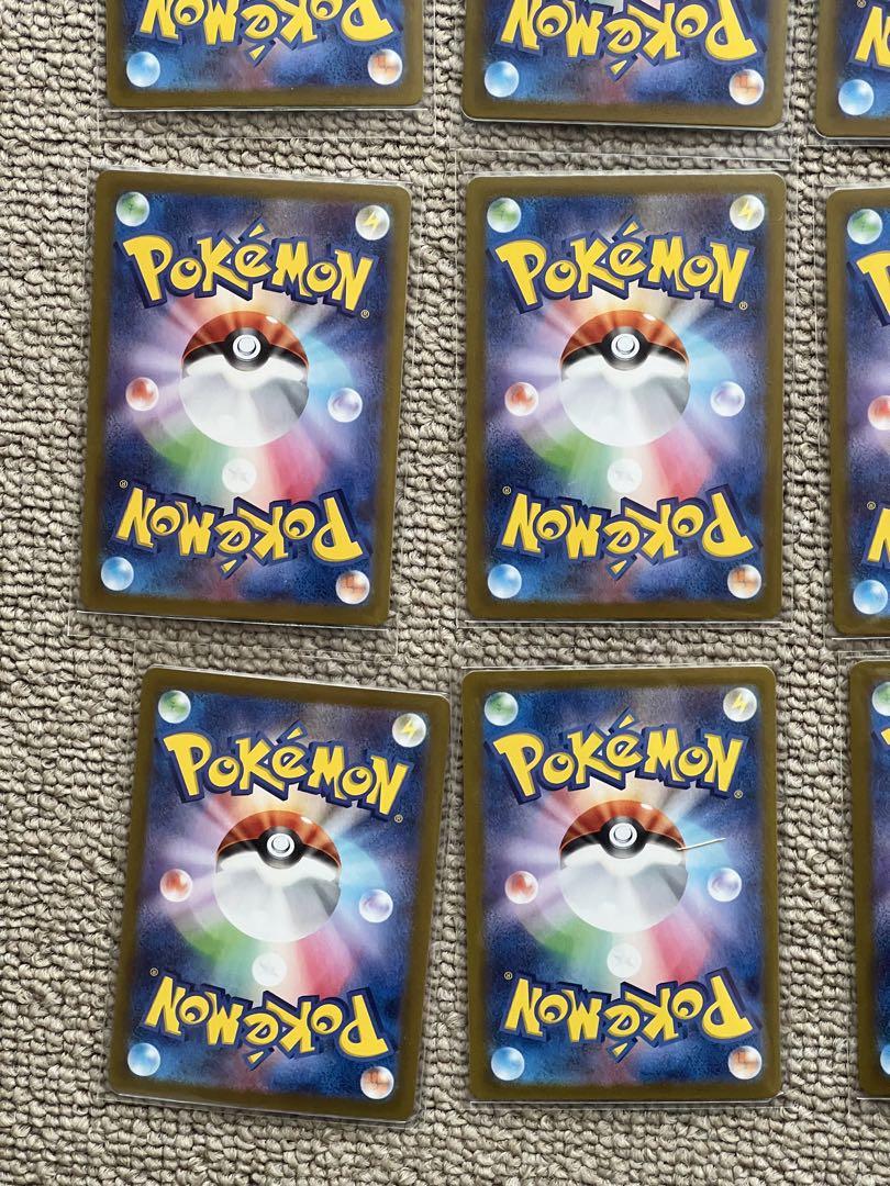 ポケモンカード　AR 14枚セット