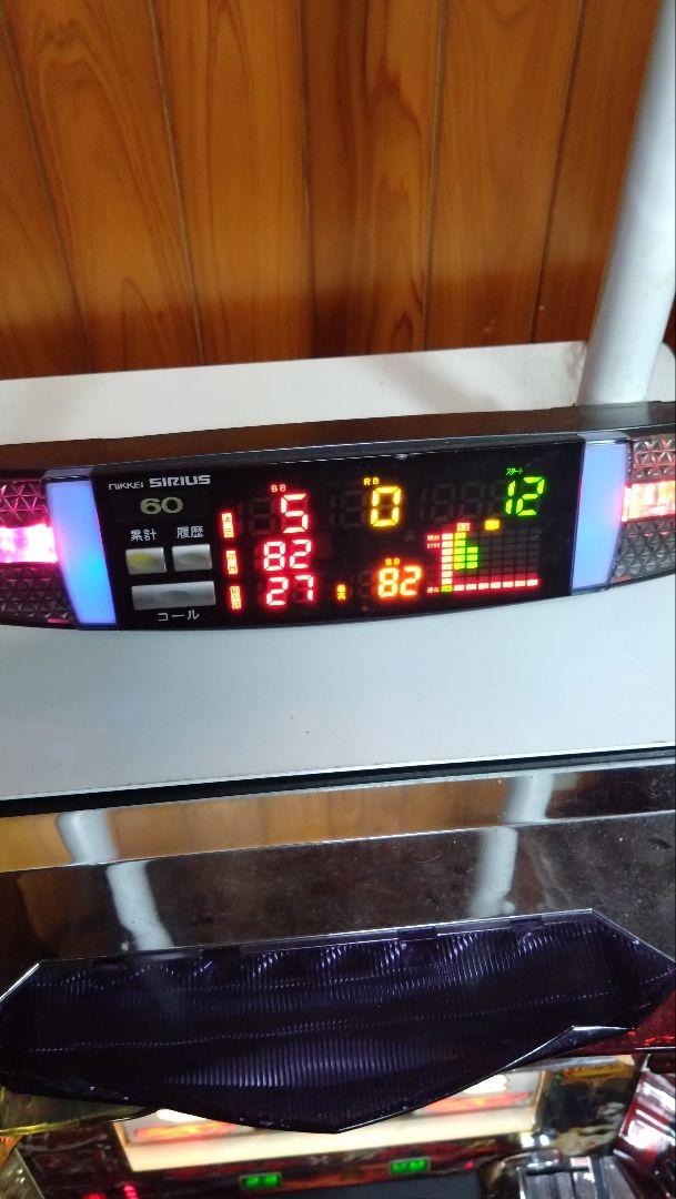 パチスロ実機　モンスターハンター