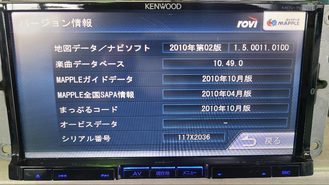 KENWOOD