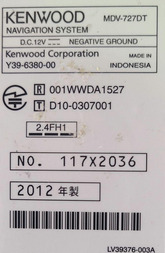 MDV-727DT