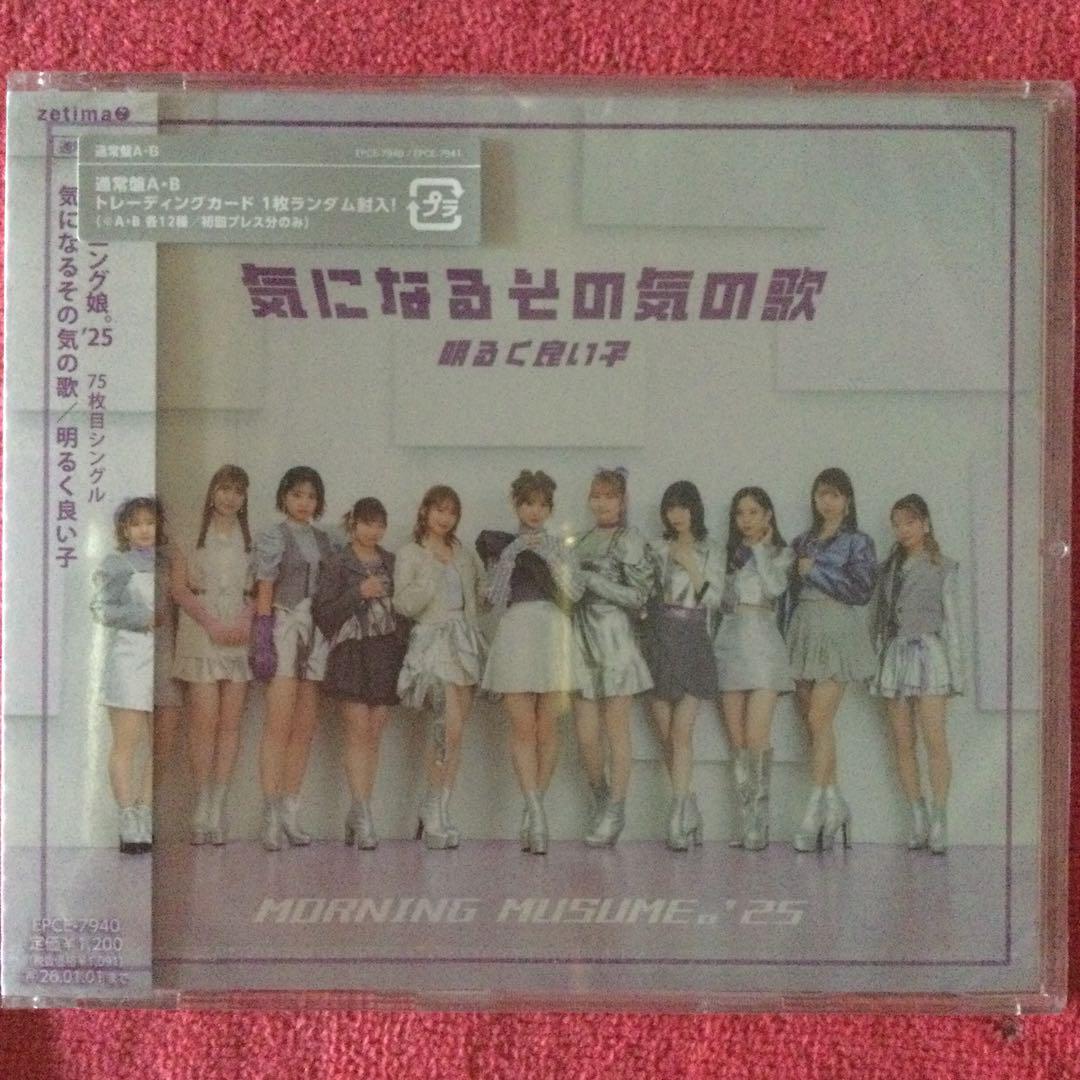 Amazon.co.jp: M()モーニング娘。トレーディングカード14枚