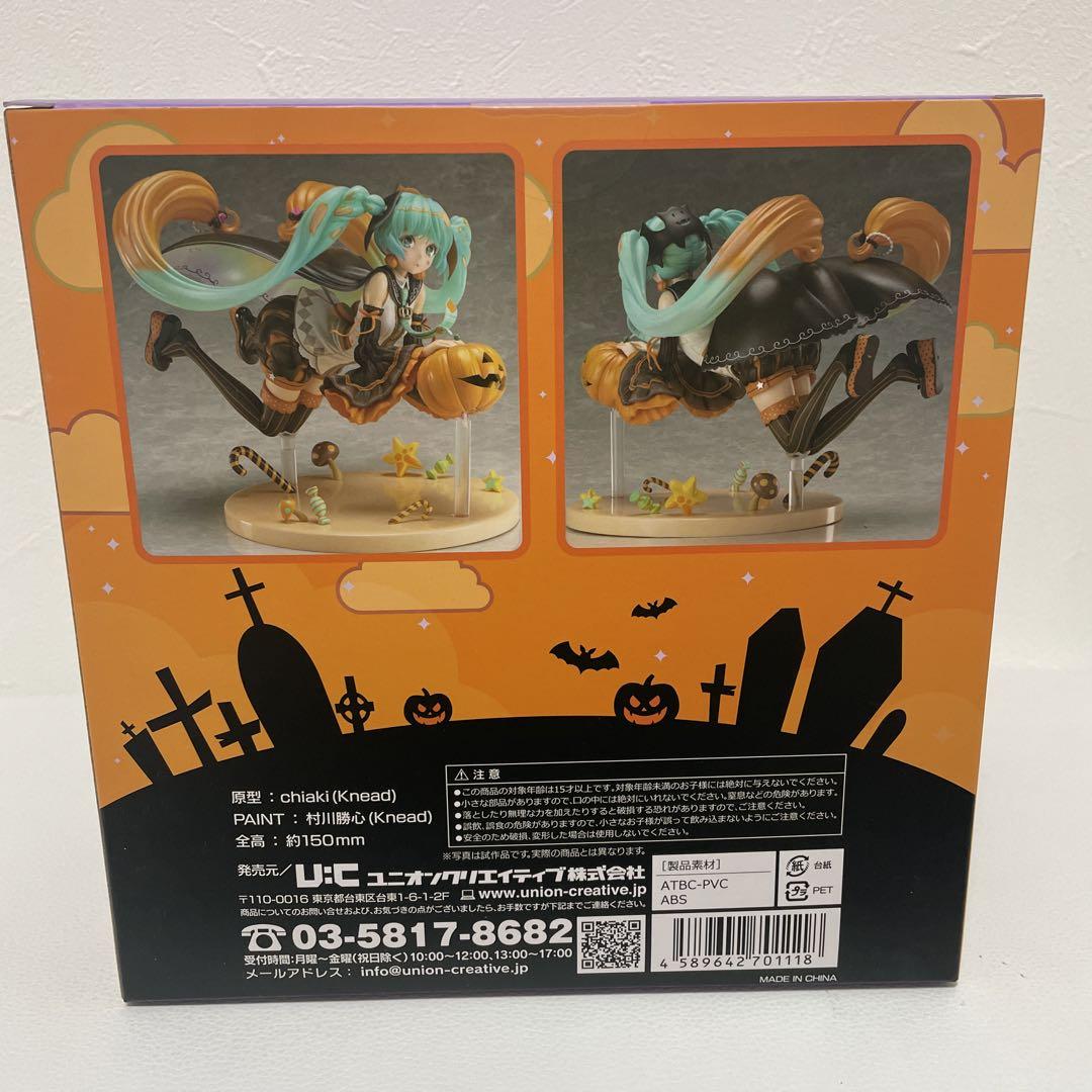 Trick or Miku フィギュア