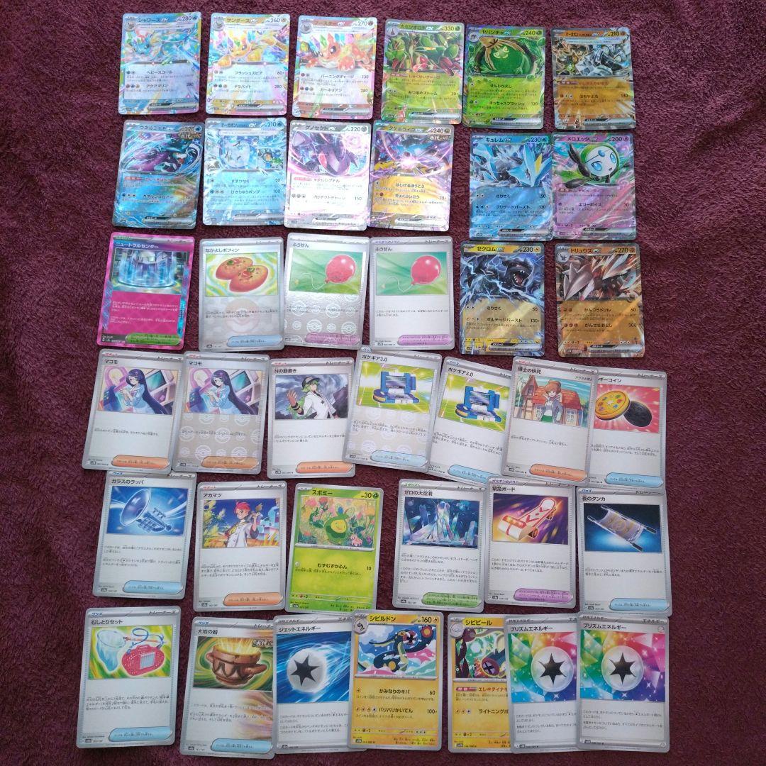 ポケモンカード 汎用カードまとめ売り 匿名配送】ポケモンカード ポケカ 汎用 汎用カード まとめ売り