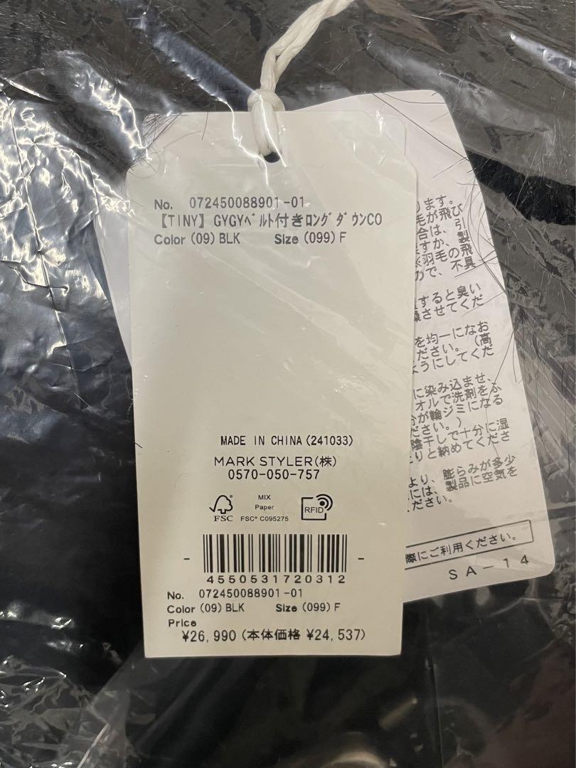 kir923様　GYDA GYGYベルト付きロングダウンコート 新品未使用タグ付