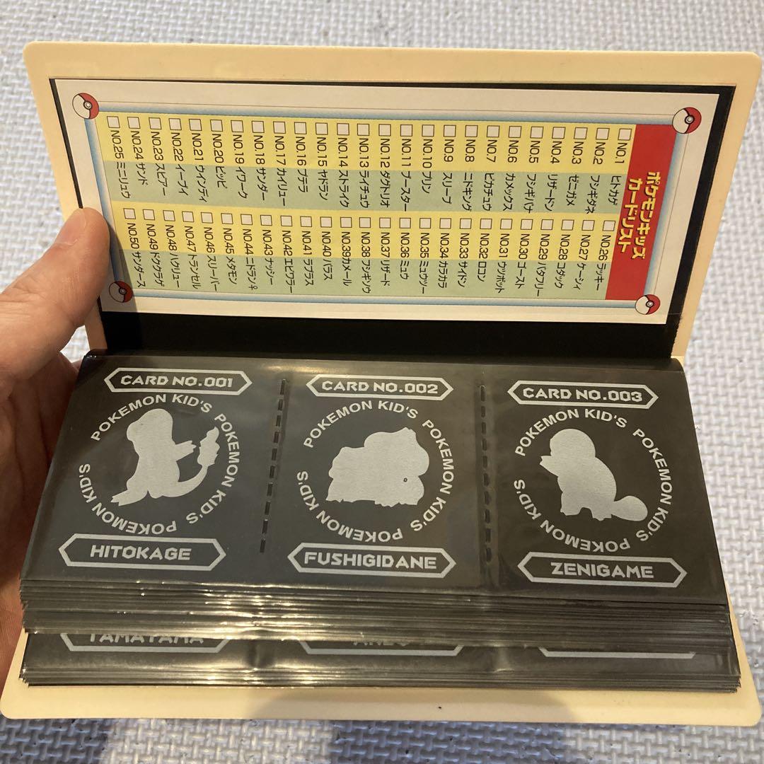 希少当時品 ポケモンカードコレクションファイル