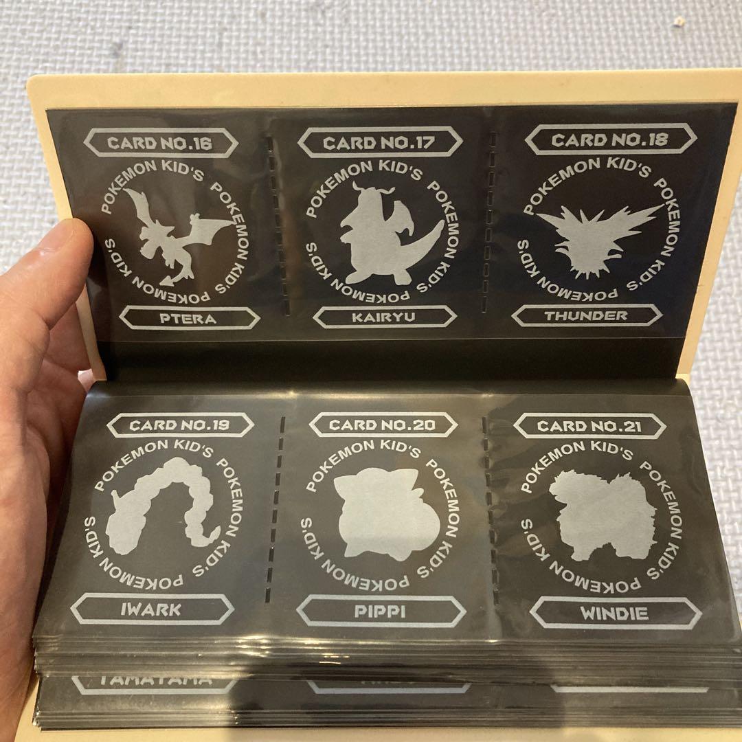 希少当時品 ポケモンカードコレクションファイル