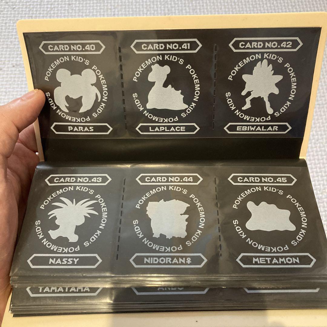 希少当時品 ポケモンカードコレクションファイル