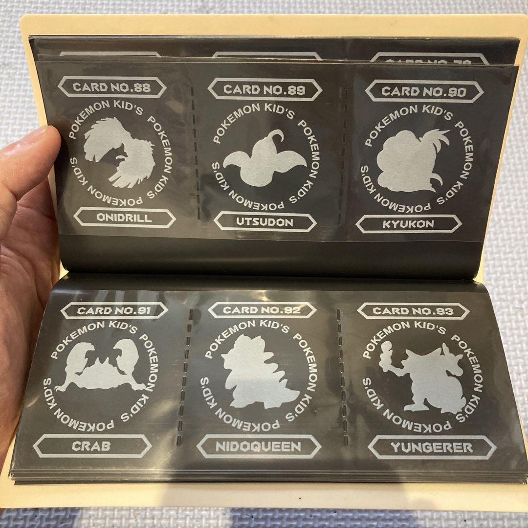 希少当時品 ポケモンカードコレクションファイル