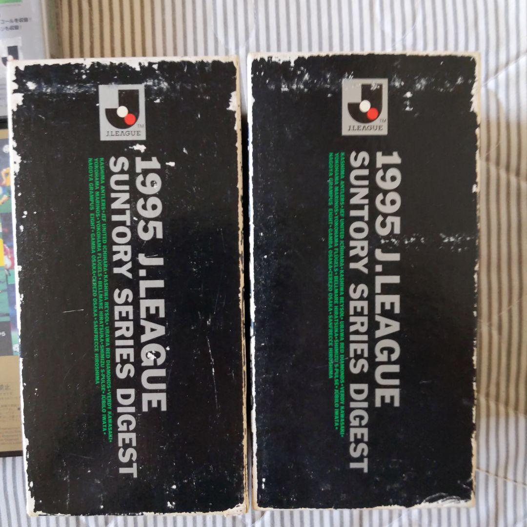 Jリーグ公式ビデオ　ザ・ダイジェスト　VOL.5　VHS 1993Jリーグ公式ビデオ ザ·ダイジェスト16本セット - メルカリ