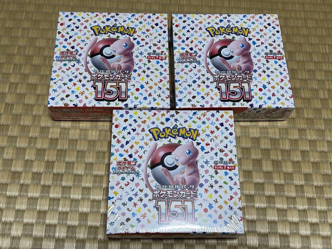 ポケカ151 マスボミラー カブト（PSA7）、カブトプス（PSA10）連