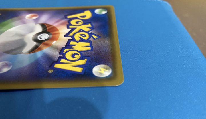 メントにて ポケモンカード SR eG9F6-m38274184680 マリィ ⇜ますが