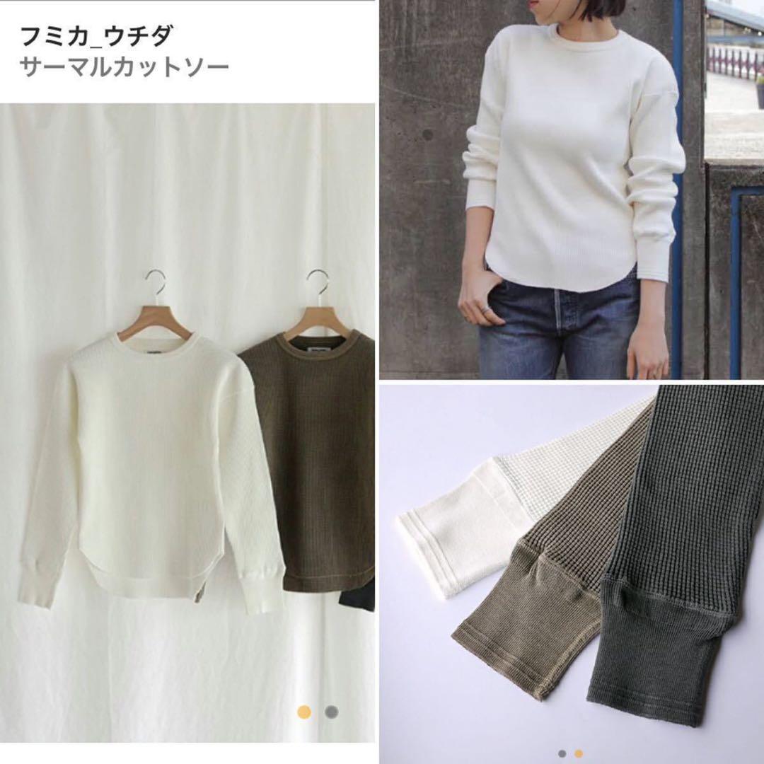 FUMIKA UCHIDA】フミカウチダ 7分袖サーマル カットソー 独特の素材