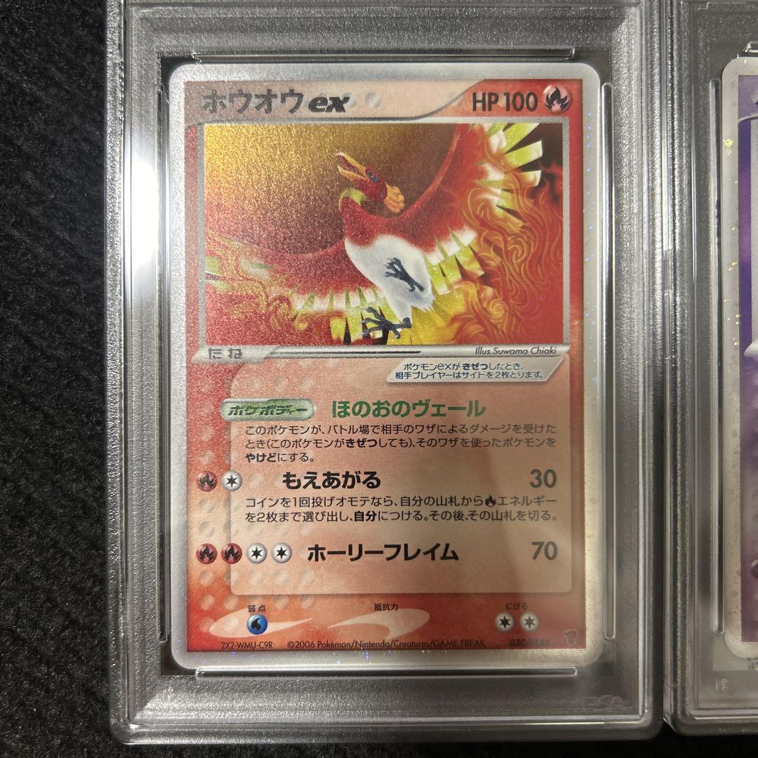 プレイヤーズ プロモ ルギアex ホウオウex ホウオウex & ルギアex ポケモンカードセット プレイヤーズ