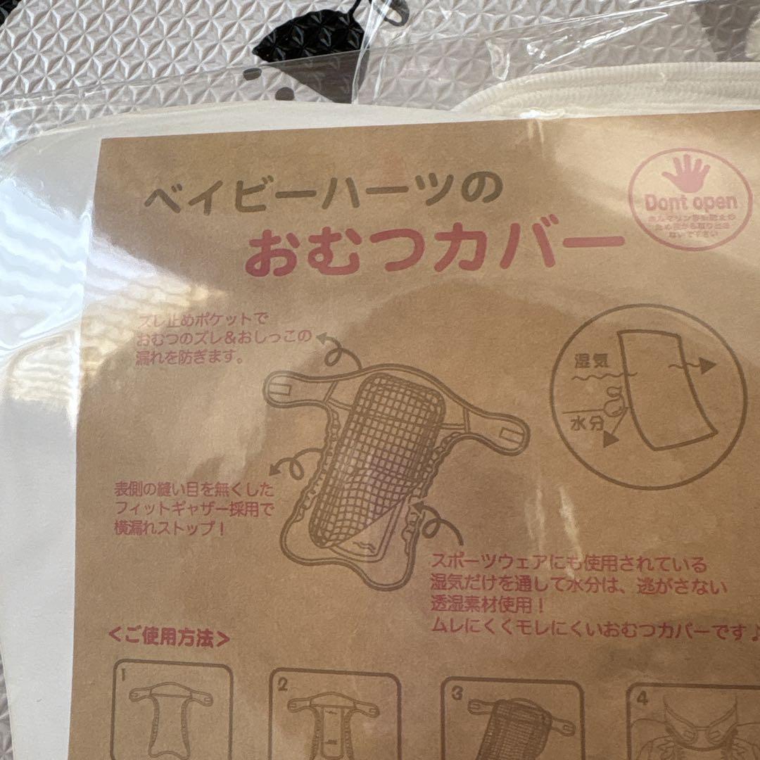 布おむつセット　おまるつき