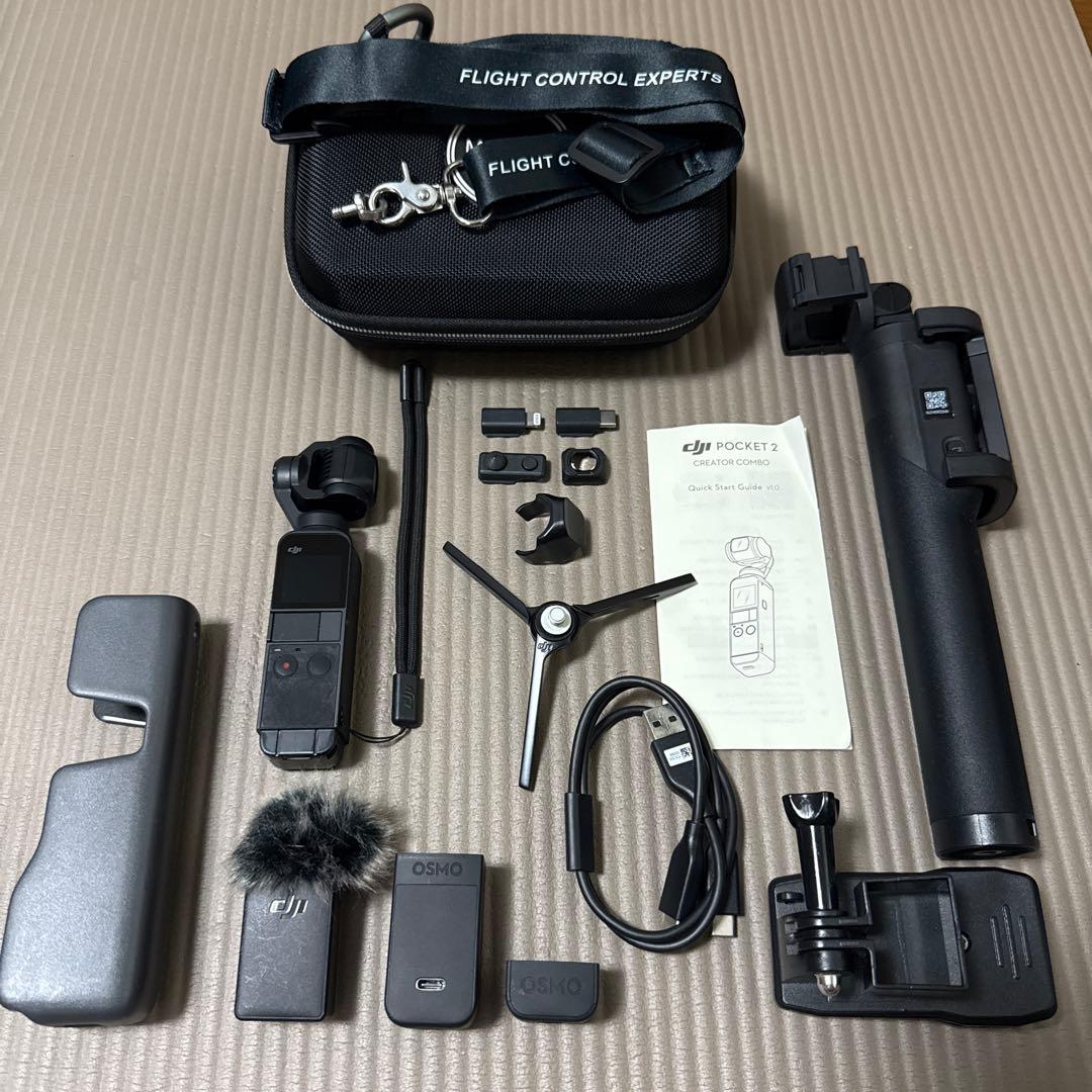 【値下げ交渉◯】DJI Osmo Pocket2 Creatorコンボ 自撮り棒
