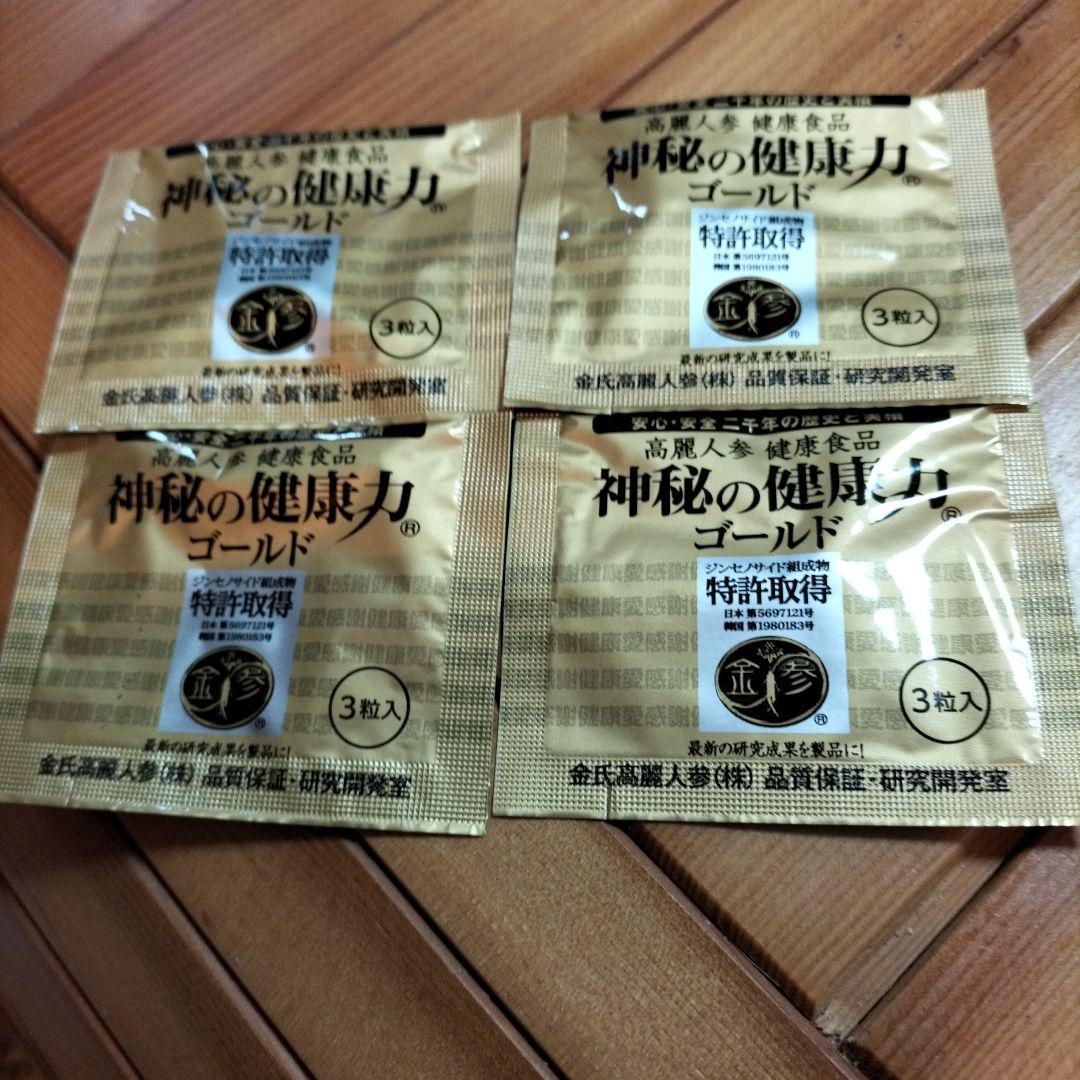 金氏高麗人参神秘の健康力